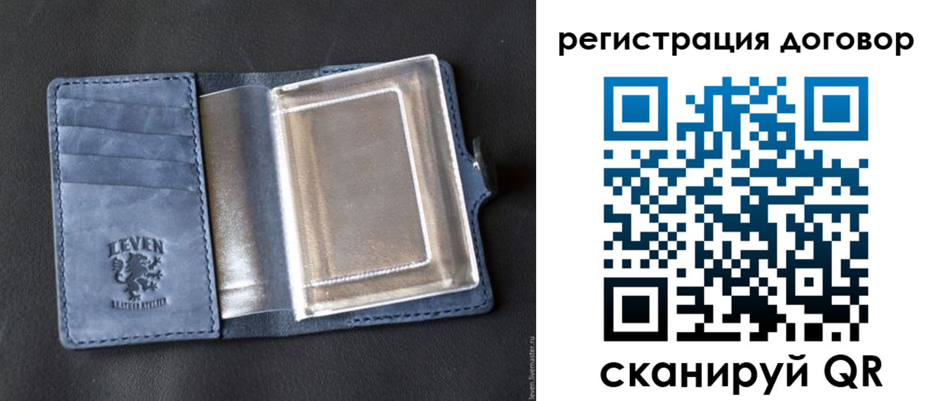прописка ребенка в Кондопоге