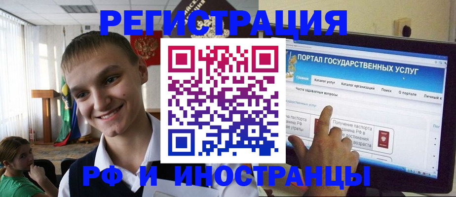прописка для военкомата в Кондопоге