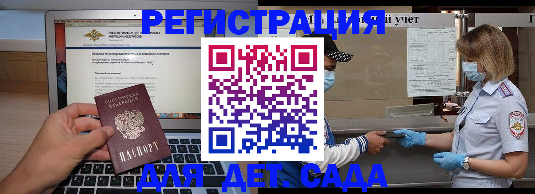 временная регистрация в Кондопоге